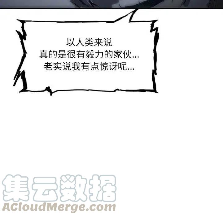 诸神战纪3