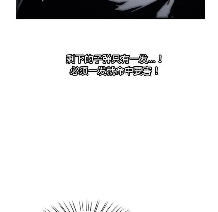 诸神战纪3