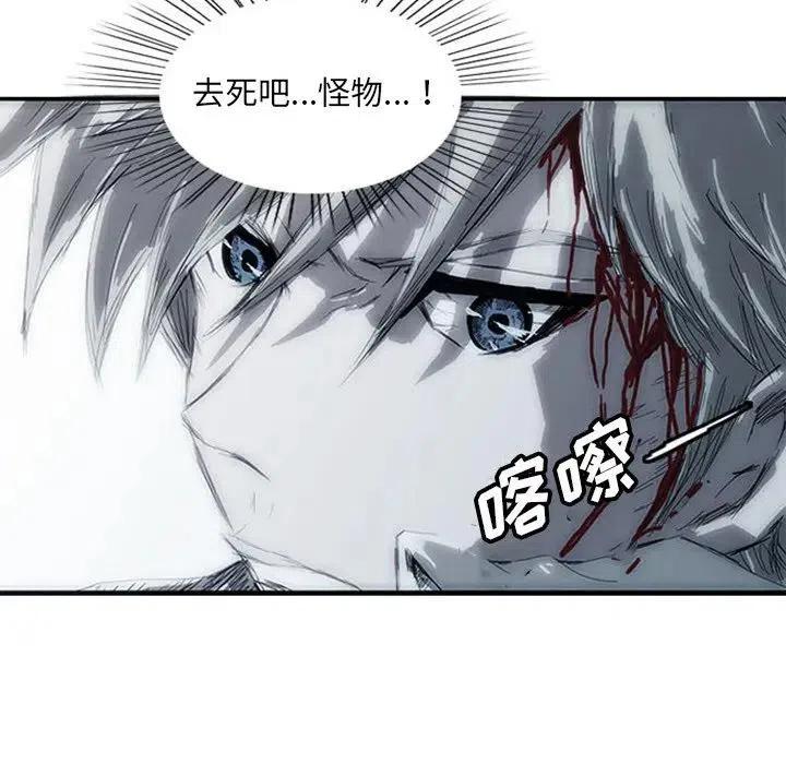 诸神战纪3