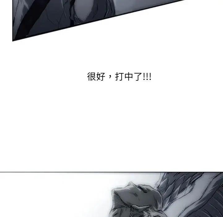 诸神战纪3