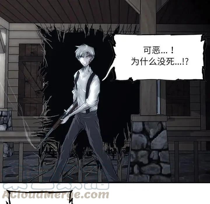 诸神战纪3