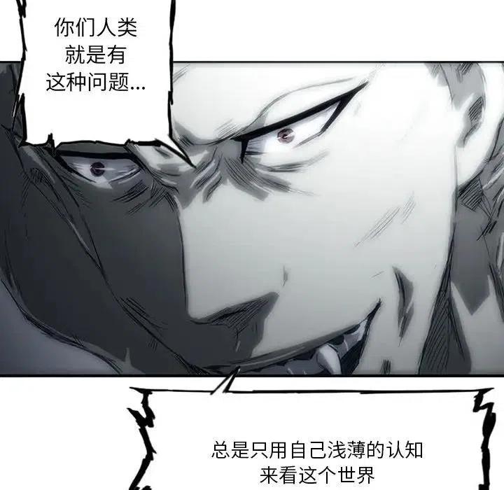 诸神战纪3