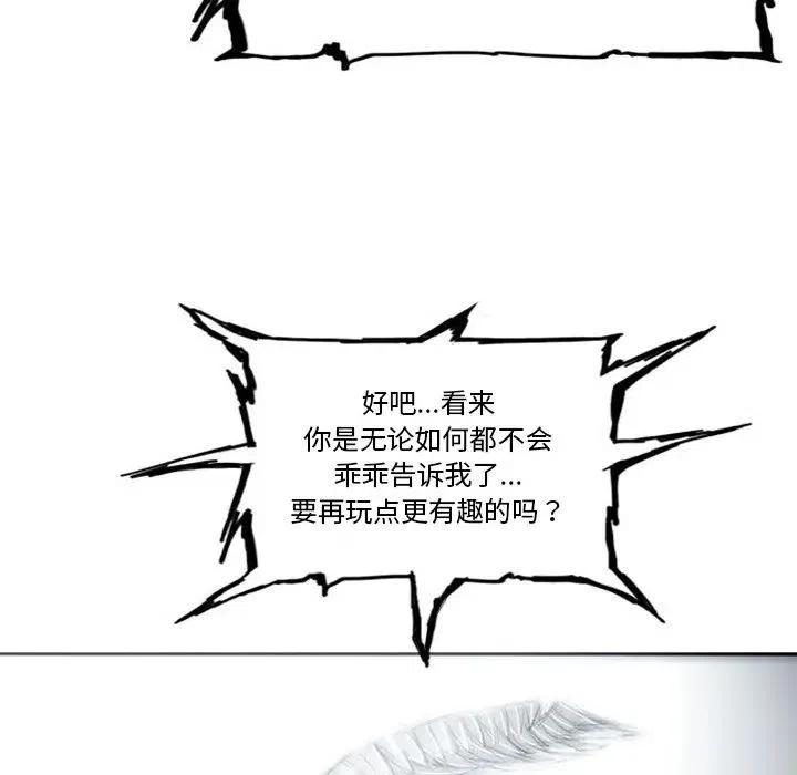 诸神战纪3