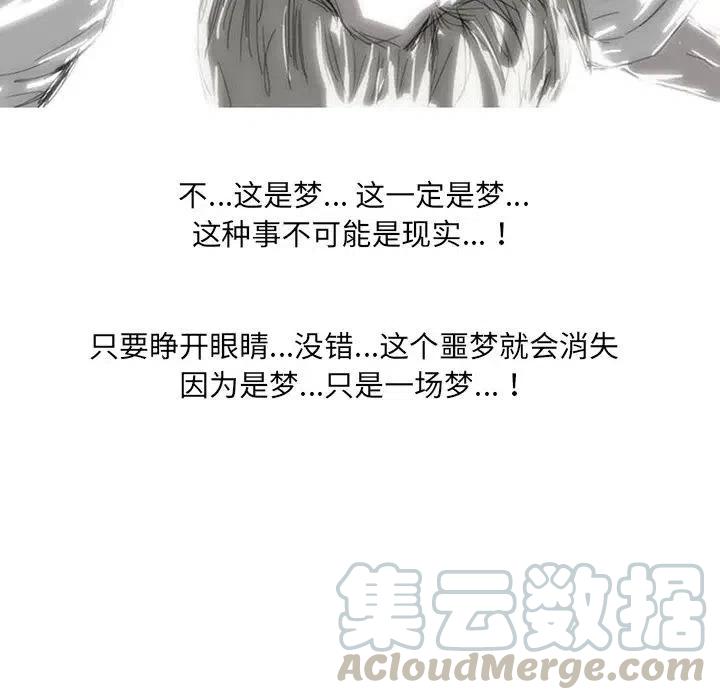 诸神战纪3