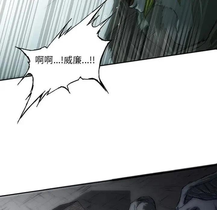 诸神战纪3