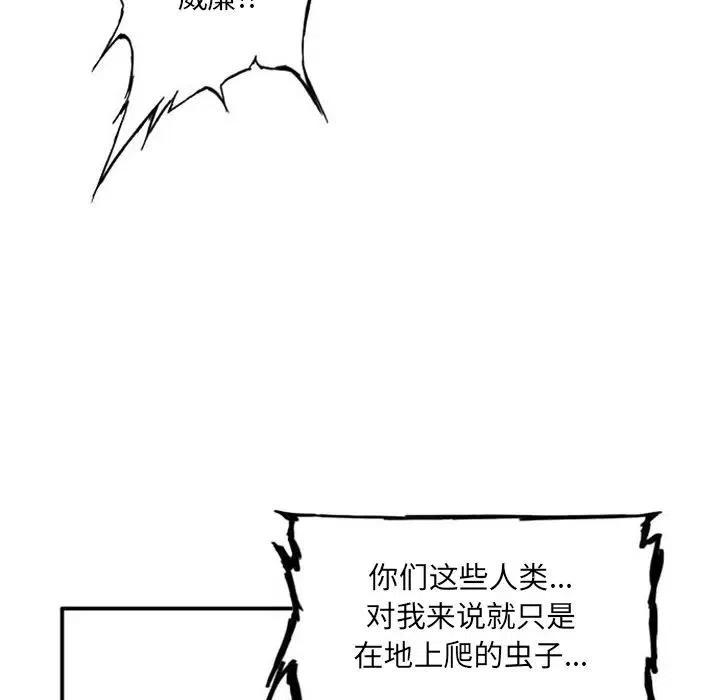 诸神战纪3