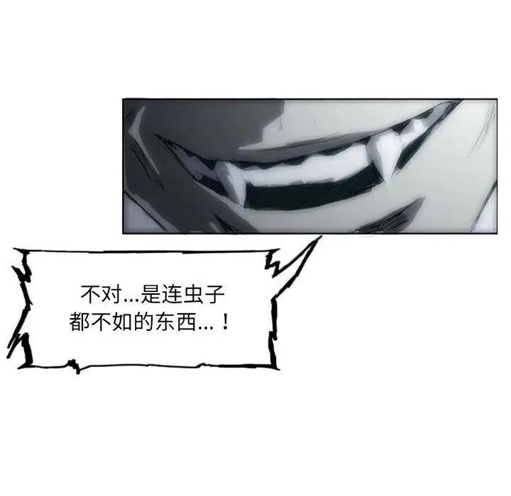 诸神战纪3