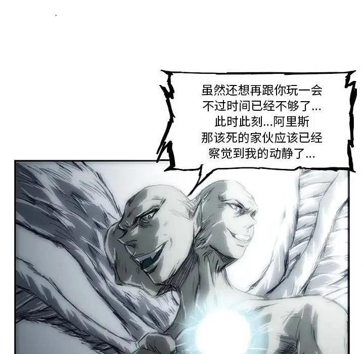 诸神战纪3