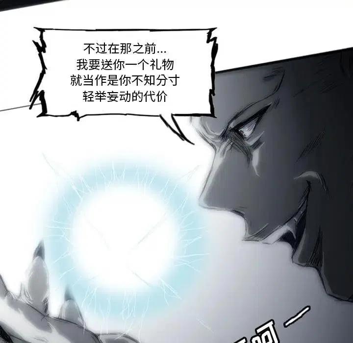 诸神战纪3