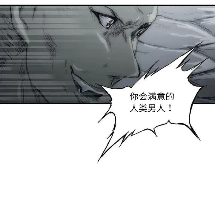 诸神战纪3
