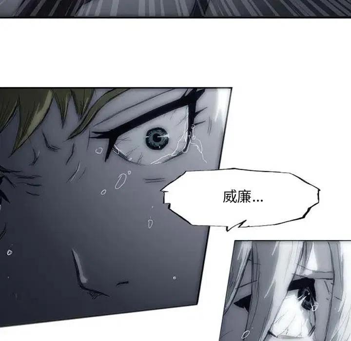 诸神战纪3