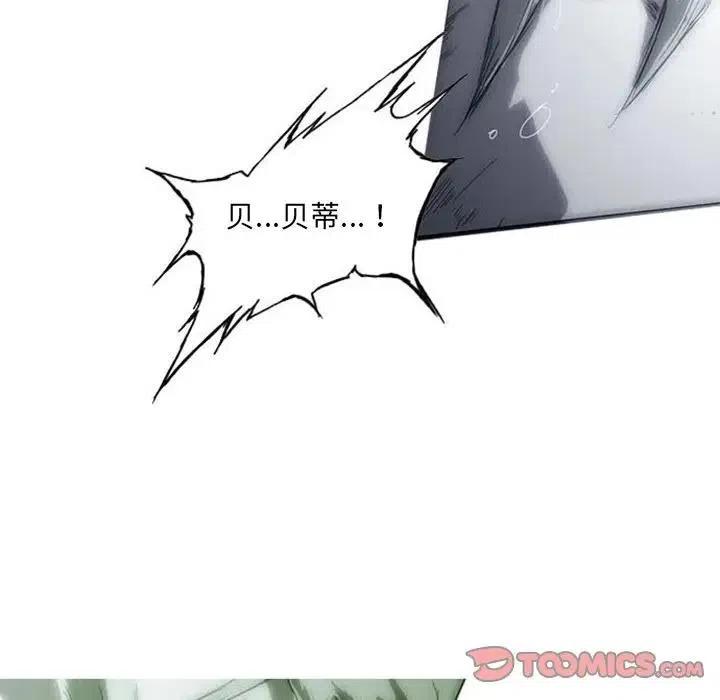 诸神战纪3