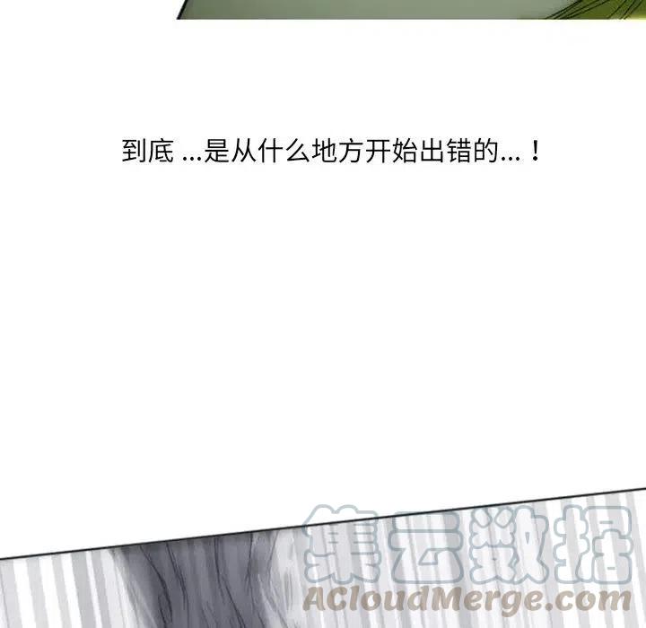 诸神战纪3