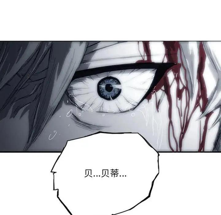 诸神战纪3