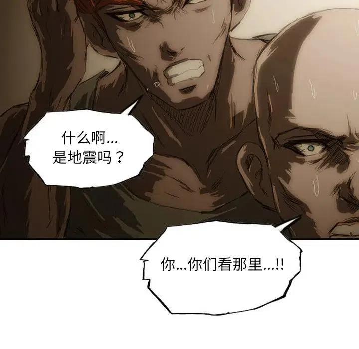 诸神战纪4
