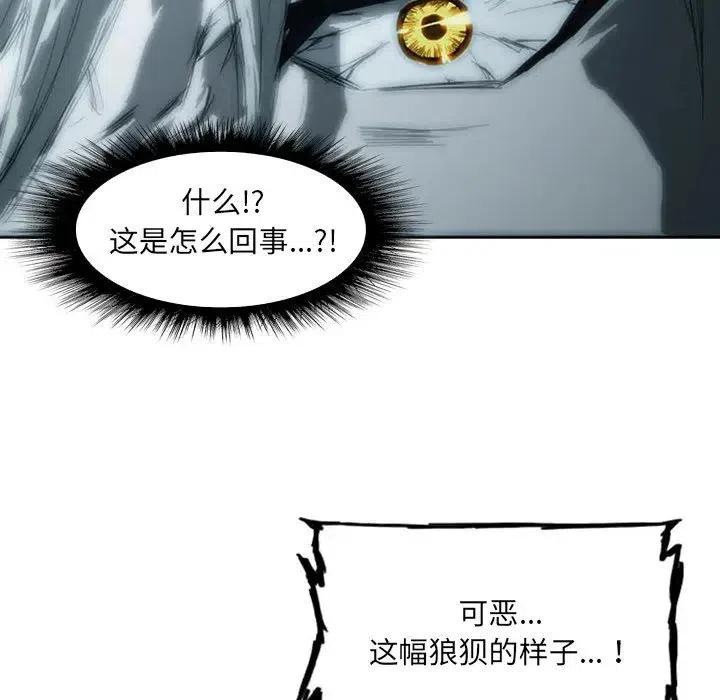 诸神战纪4