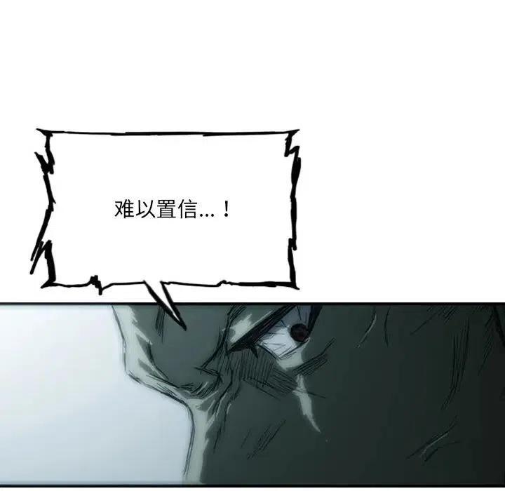 诸神战纪4