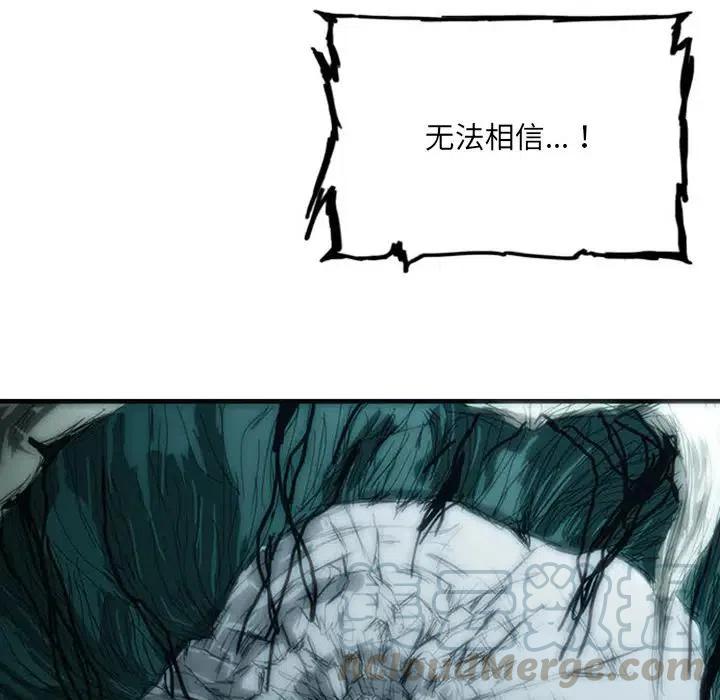 诸神战纪4