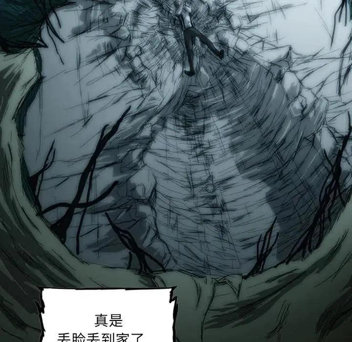 诸神战纪4