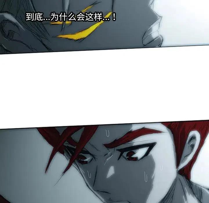 诸神战纪4