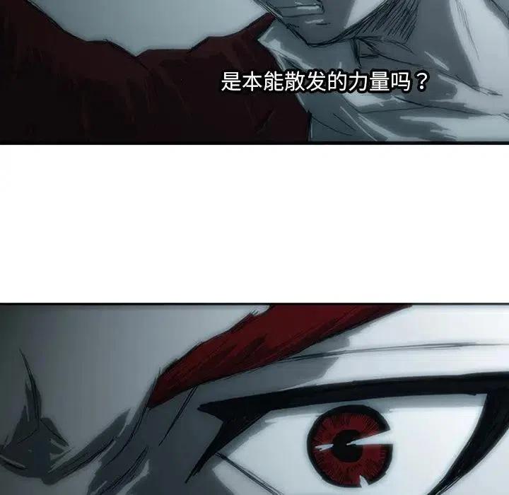 诸神战纪4