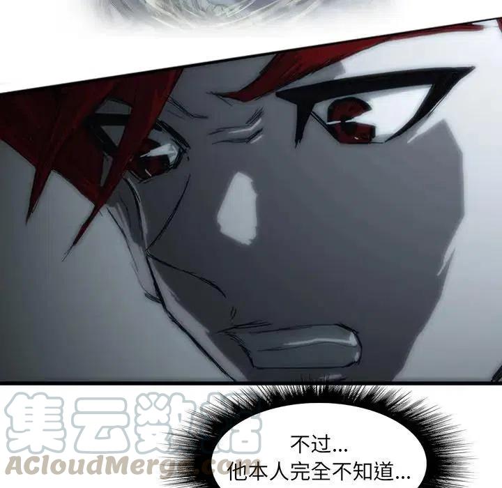 诸神战纪4