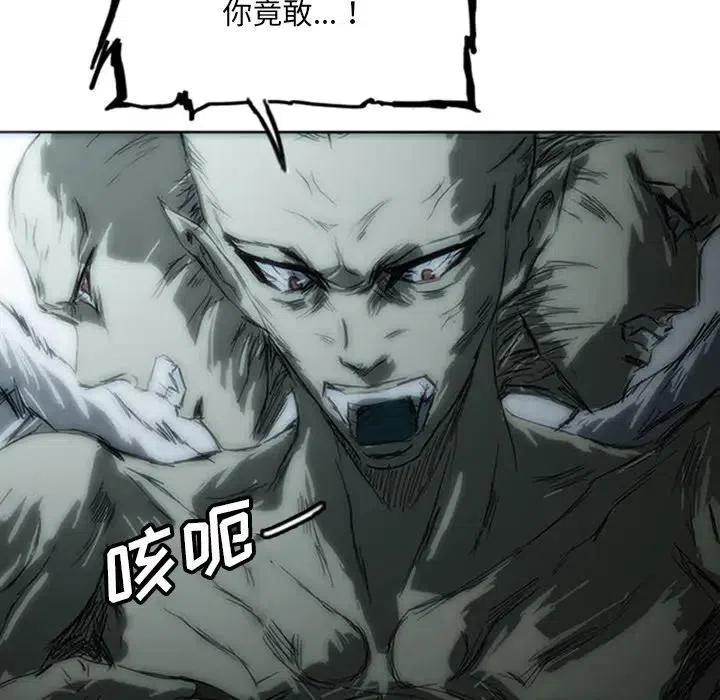 诸神战纪4