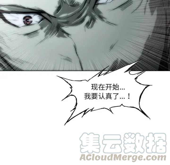 诸神战纪4