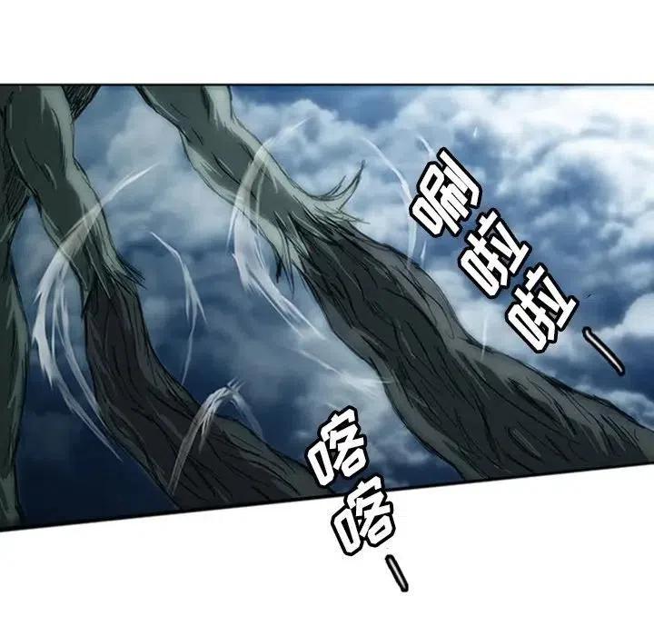 诸神战纪4