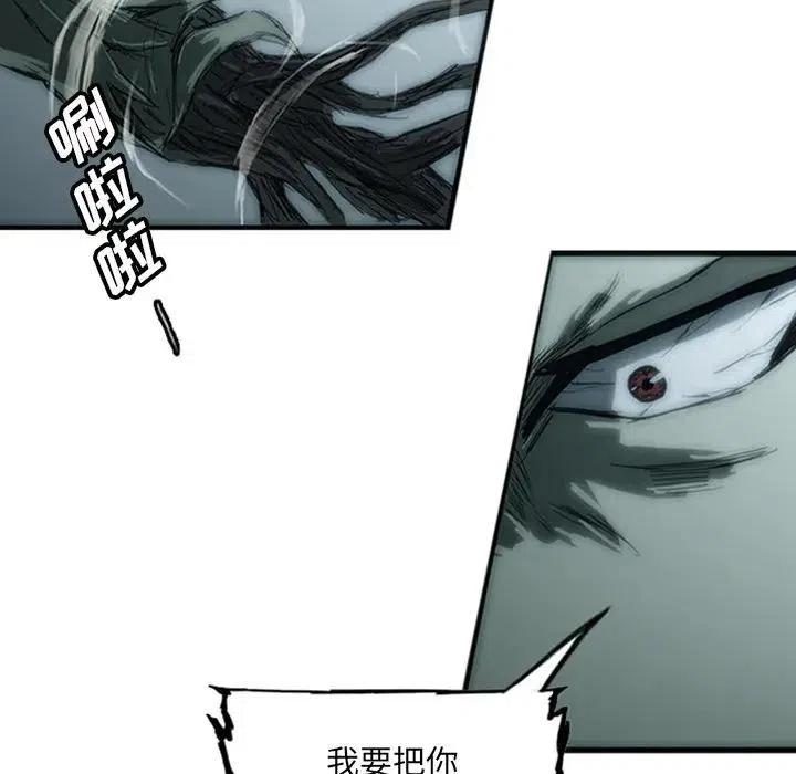 诸神战纪4