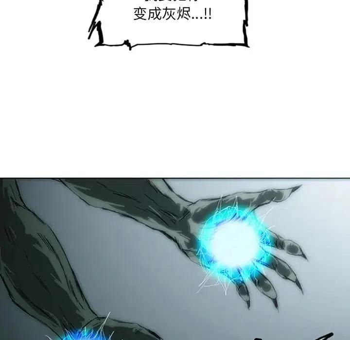 诸神战纪4