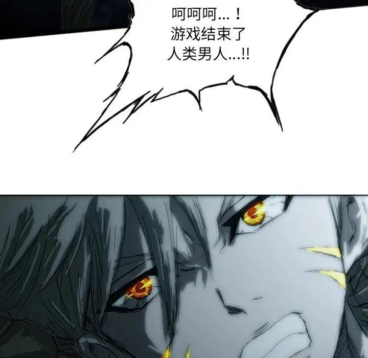 诸神战纪4