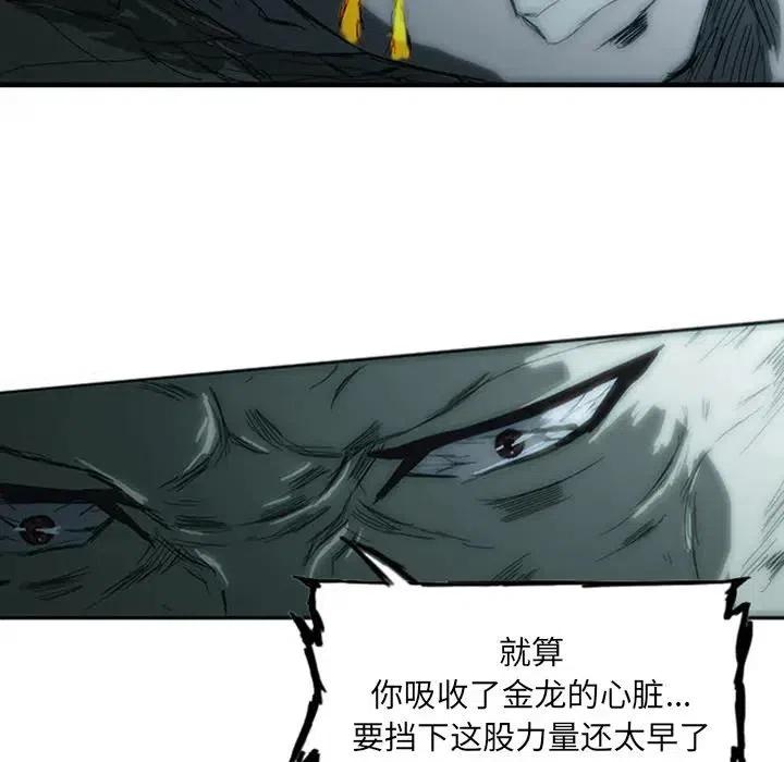 诸神战纪4
