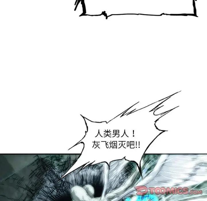 诸神战纪4