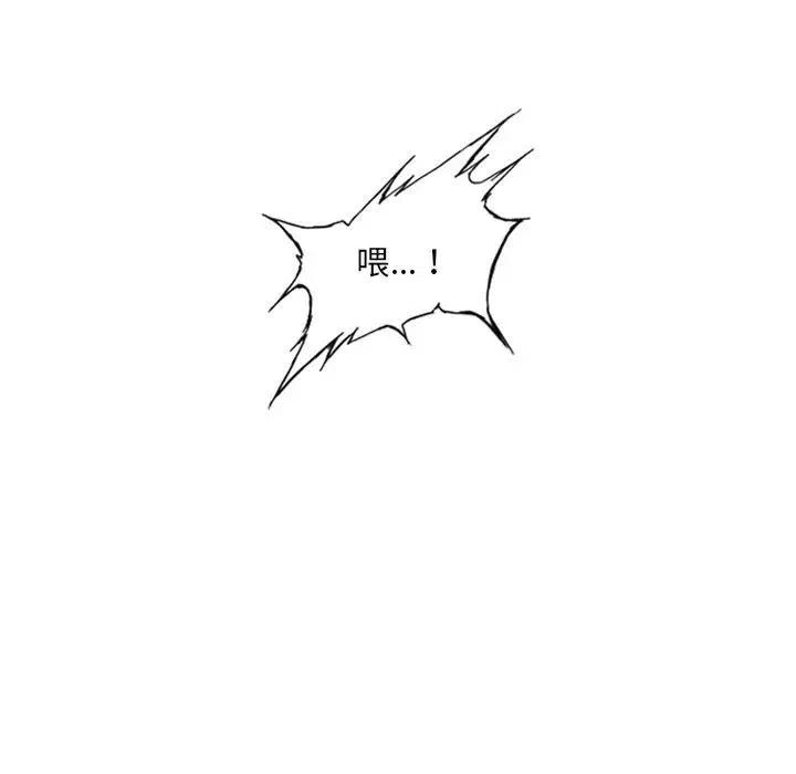 诸神战纪4