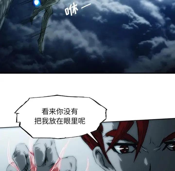 诸神战纪4