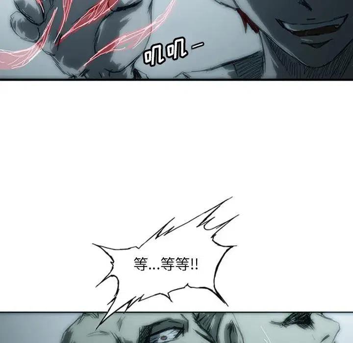 诸神战纪4