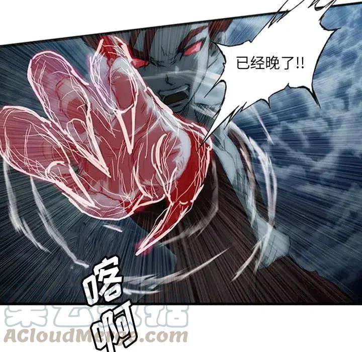 诸神战纪4