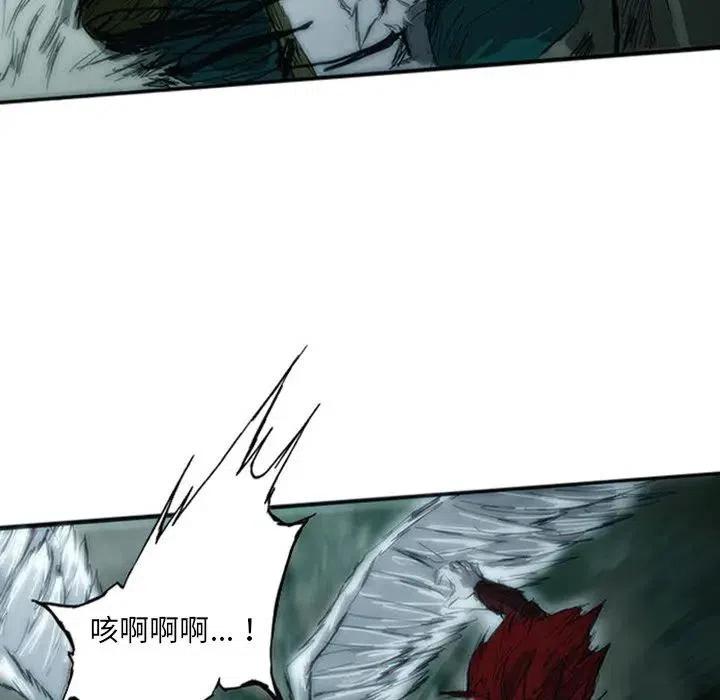 诸神战纪4