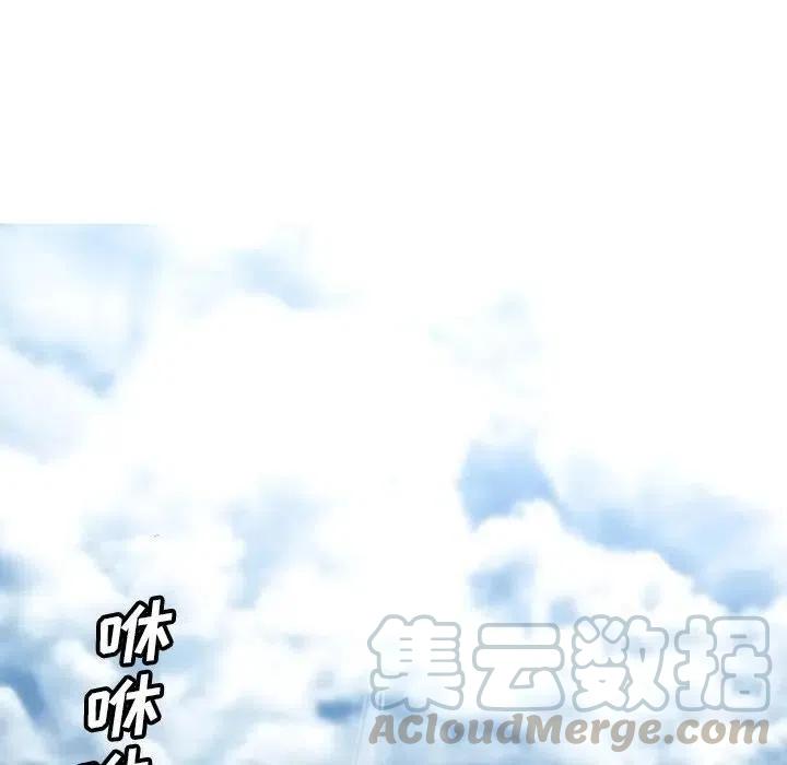 诸神战纪4