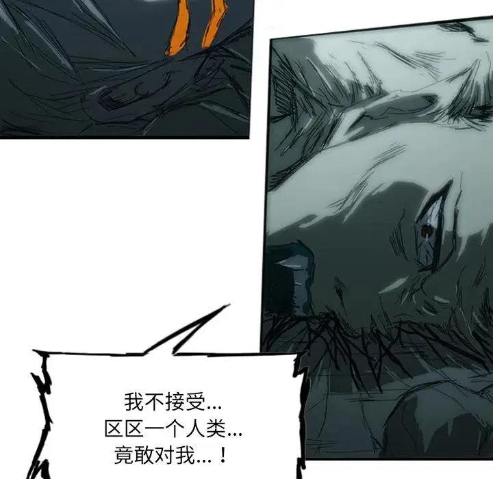 诸神战纪4
