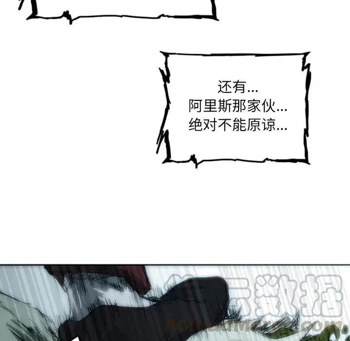 诸神战纪4