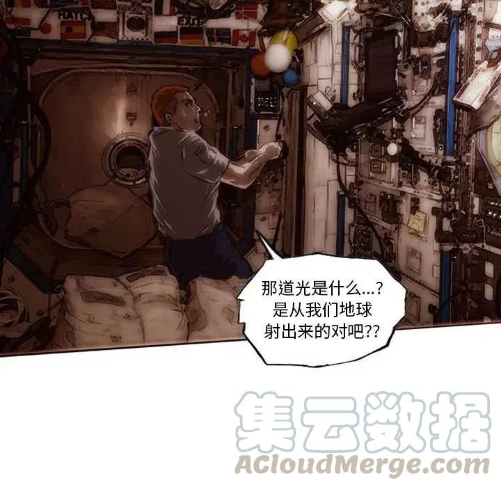 诸神战纪4