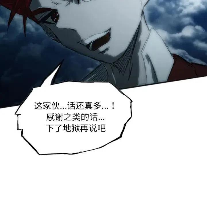 诸神战纪4