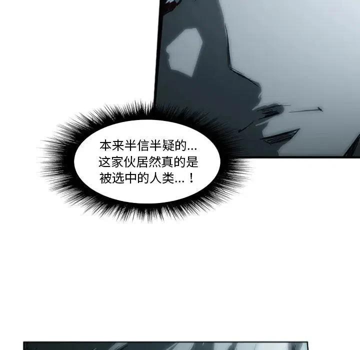 诸神战纪4