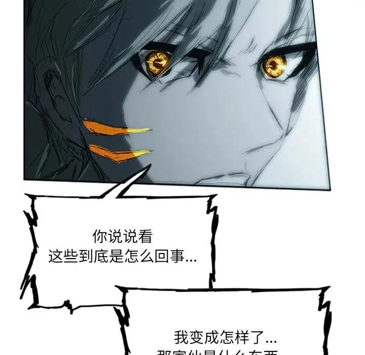 诸神战纪4