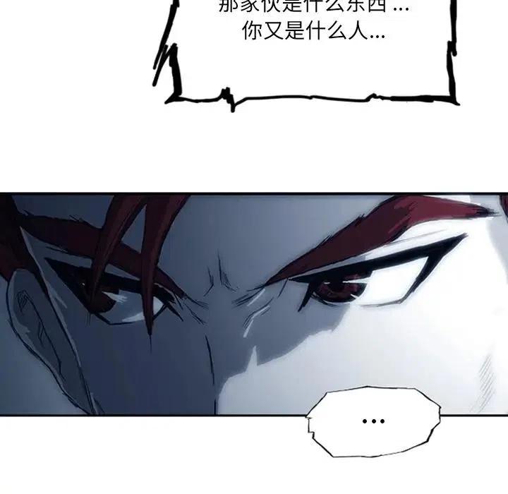 诸神战纪4
