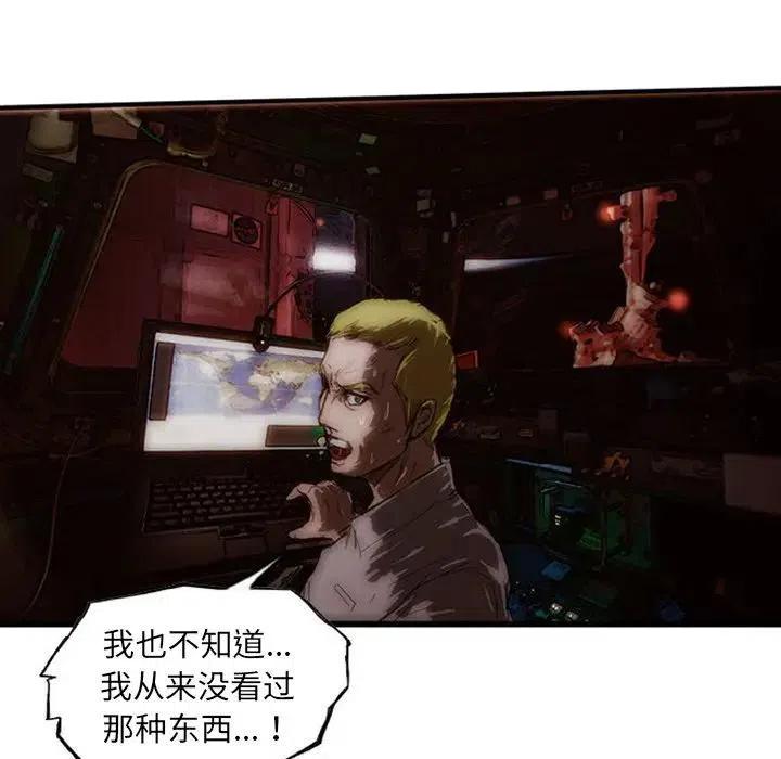 诸神战纪4