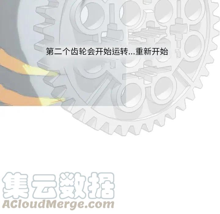 诸神战纪4