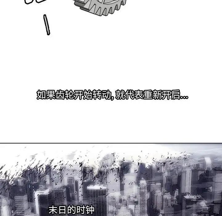 诸神战纪4